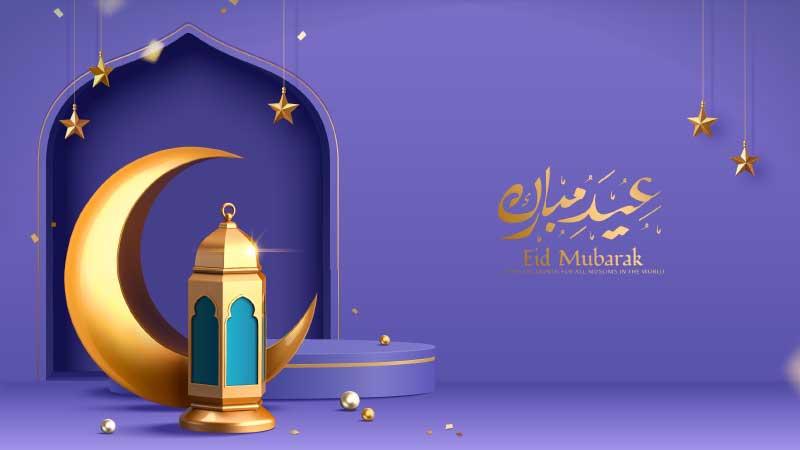 Eid Mubarak in text, moon and hanging lamps and stars.